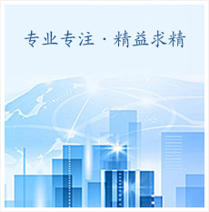 寧波雄鷹智能科技有限公司，慈溪振動(dòng)盤，寧波振動(dòng)盤，非標(biāo)振動(dòng)盤，自動(dòng)化設(shè)備